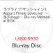 ڼʡBD/˥/֥饤!󥷥㥤!! Aqours Finale LoveLive! ʵstage Blu-ray Memorial BOX(Blu-ray)