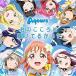 ڼʡCD/Aqours/ΤϵƤ뤫? (CD+DVD)