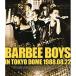 BD/�С��ӡ��ܡ�����/BARBEE BOYS IN TOKYO DOME 1988.08.22(Blu-ray)
