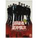 DVD/�M��/�e�^�� ����T�� standard edition�yP�A�b�v