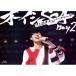 BD/o-isimasayosi/o-isiSSA ~o-isimasayosi one man Live at Saitama super Arena ~ Day2(Blu-ray)[P выше 