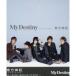 CD/��������/My Destiny (���㥱�å�:ɽB(����)��΢D(YUCHEON(Micky)))