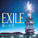 CD/EXILE/ꤤ (CD+DVD) (̾)Påס