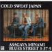 ڼʡCD/COLD SWEAT JAPAN/ASAGAYA MINAMI BLUES STREET 3-37-5