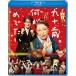 BD/ˮ��/�彽�С�������Ǥ���(Blu-ray) (�̾���)