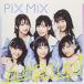 CD/PiXMiX/Pump It Up!
