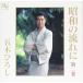 CD/ڤҤ/¤ή-2-