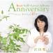 CD//Anniversary Best Self-Cover Album  Фξˤ45ǯ  (CD+DVD)