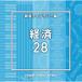 CD/BGV/NTVM Music Library ƻ饤֥꡼ к28