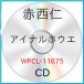 CD//ʥۥ (̾)