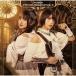 CD/fripSide/infinite Resonance 4 ( обычный запись )