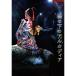 BD/ Nakajima Miyuki / ночь .VOL.18.. внизу. a LUKA tia(Blu-ray) (.. есть )[P выше 