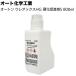  авто nure Axe HG лечение ...S 800ml авто химическая промышленность ( специальный лечение .... белый цвет )
