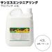 �T�r�p���` 4.5L�~4�{ �T���G�X�G���W�j�A�����O �S�E�����̃T�r�]����