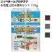 ��������h���h���Z�b�g 17kg �j�b�y�z�[���v���_�N�c