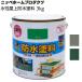  водный магазин сверху водонепроницаемый краска 3kgnipe Home Pro daktsu