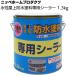 ��������h���h����p�V�[���[ 1.3kg �j�b�y�z�[���v���_�N�c