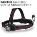 �W�F���g�X GENTOS �[�d��LED�w�b�h���C�g G�V���[�Y GH-118RG(���P�x�`�b�v�^�C�v���FLED)