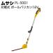 msasi заряжающийся paul (pole) машинка для стрижки 18V PL-5001( садоводство * беспроводной )