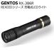 �W�F���g�X GENTOS �[�d��LED���C�g REXEED RX-386R(���P�x�`�b�v�^�C�v���FLED �����d�� �q�ɓ���� �h��)
