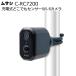 ���T�V �[�d���ǂ��ł��Z���T�[Wi-Fi�J���� C-RC7200(�h�� �h�J �X�}�z�A���Z���T�[�J����)