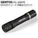 �W�F���g�X GENTOS �[�d��LED���C�g REXEED RX-486PB(���P�x�`�b�v�^�C�v���FLED �����d�� �q�ɓ���� �h��)