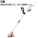 �H�i �[�d�������@  SGC-180 (�[�d��Z�b�g �J�}�̑���Ɏg���鑐���@ )