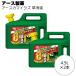 �A�[�X���� ������ �A�[�X�J�}�C���Y ������ 4.5L 2�{ ��8�����}�� ���傤��^�C�v�E�V�����[�t���e��