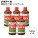 ���l�f�[��  �A�����͑f ���l�f�[�� 500ml 5�{ �A���̃T�v�������g