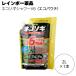  Rainbow лекарства убийца сорняков кошка sogi душ V6 2L( eko pauchi) 1 шт. примерно 6. месяц сдерживание жидкий душ убийца сорняков 
