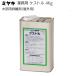 �~���L �P�X�g�� 4kg �؍ޗp���� �؍ޗp ������ ���O�p