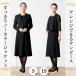  траурный костюм женский ансамбль цвет отсутствует жакет 9 номер 11 номер 13 номер 15 номер 17 номер 19 номер 30 плата 40 плата 50 плата 60 плата 550-0303