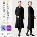  траурный костюм женский One-piece выполненный в строгом стиле ансамбль способ 9 номер 11 номер 13 номер 15 номер 17 номер 19 номер 30 плата 40 плата 50 плата 60 плата FX5P082A