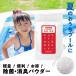 �������f�_�� ���� ���L �W�A�j�X�g �p�E�_�[ 40g �W�N�����C�\�V�A�k���_�i�g���E���z�� ���ې����� �Ɩ��p �ƒ�p �q�� �v�[�� ���ۍ�