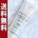 アンナトゥモール ナチュラルUVリキッドファンデーション30g　SPF27　PA++