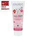  Logo na Kids strawberry is ... gel child for brush teeth strawberry organic LOGONA Germany cosme 