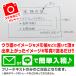 [�E����] �y�ǉ��I�v�V�����z ���h ���� ���e ���茴�e �e���v���[�g �I�ׂ� ���� �I���W�i�� ��� �� �v�����g ���m���C�N ���e ��� ���X �X�� �Ǝ� �֘A�摜2