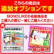 [�E����] �y�ǉ��I�v�V�����z ���h ���� ���e ���茴�e �e���v���[�g �I�ׂ� ���� �I���W�i�� ��� �� �v�����g ���m���C�N ���e ��� ���X �X�� �Ǝ� �֘A�摜3