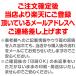 [�E����] �y�ǉ��I�v�V�����z ���h ���� ���e ���茴�e �e���v���[�g �I�ׂ� ���� �I���W�i�� ��� �� �v�����g ���m���C�N ���e ��� ���X �X�� �Ǝ� �֘A�摜4