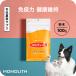  dog cat pet supplement dog for supplement cat for sinia exemption . power keeps up domestic production winter insect summer .... health food ko Rudy G100g mail service free shipping 