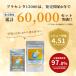 �� �L �y�b�g �T�v�������g �v���Z���^ 12000 30g �̑� �畆 ��� �уd�� �ѕ��� �щ� �؃v���Z���^ ���� �֘A�摜4