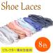 LA-028-130ۡڷҤ 塼졼ۡ130cmۡ0.8cmȿǺ ե쥯塼졼ʿҤ⡡21­ʬ//˥