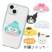  стикер наклейка вышивка стикер Sanrio mo Como ko нашивка 24ts-sr-seal