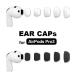 AirPods Pro 3 соответствует year колпак year деталь воздушный poz Pro 3 AirPodsPro3 для замены year chip белый черный силикон предварительный слуховай аппарат изменение ARP-18