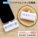  мобильный аккумулятор 4000mAh.... George USB Type-C зарядное устройство 5V 2.1A прямой .. маленький размер легкий cg-55