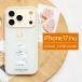 iPhone17Pro�P�[�X �������� IIIIfit �v�����v�t���[�� �N���A �n�C�u���b�h �A�C�t�H�� 17 pro �X�}�z�P�[�X �X�}�z�J�o�[ �X�}�z �N���A�P�[�X �O�b�Y