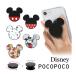 POCOPOCO Disney смартфон рукоятка герой da ikatto смартфон рукоятка гарантия . рукоятка dn-867
