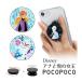 POCOPOCO �f�B�Y�j�[ �X�}�z�O���b�v �A�i�Ɛ�̏��� �|�R�|�R �X�}�z�O���b�v �X�}�[�g�t�H�� �O���b�v �ێ� �A�i�� dn-923