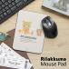  коврик для мыши твердый модель Rilakkuma яблоко grc-383a