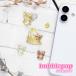 bubble pop стикер Bubble pop Rilakkuma .... цельный наклейка grc-406a